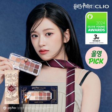 Clio x Harry Potter Eye Palette 